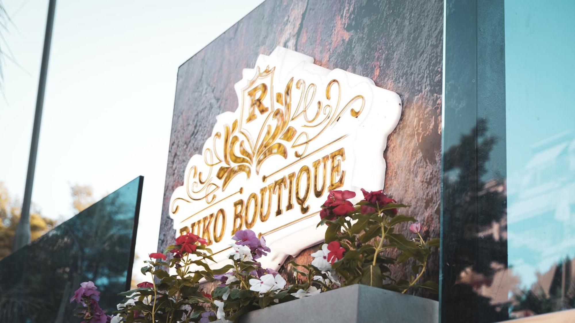 Hotel Ruko Boutique Голем Екстер'єр фото